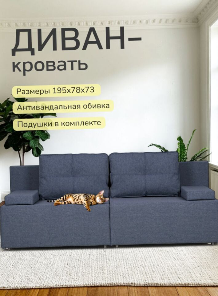 Санти синий рогожка 77400597