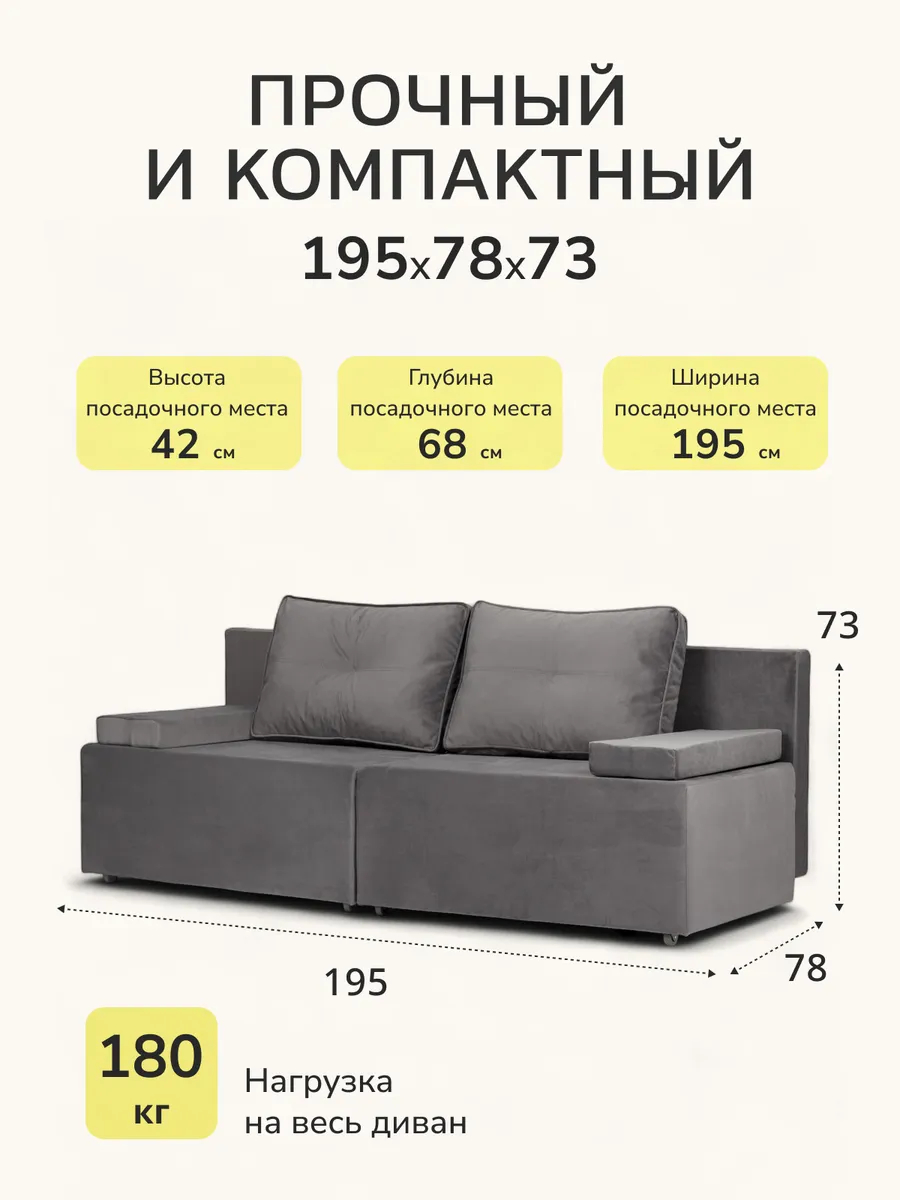 Санти серый велюр 77400598 - миниатюра 2