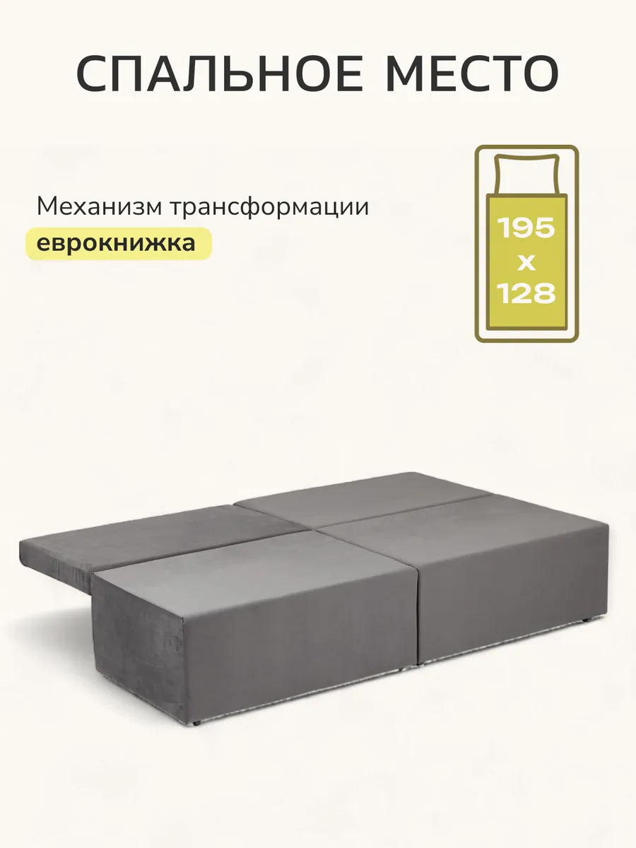 Санти серый велюр 77400598 - миниатюра 3