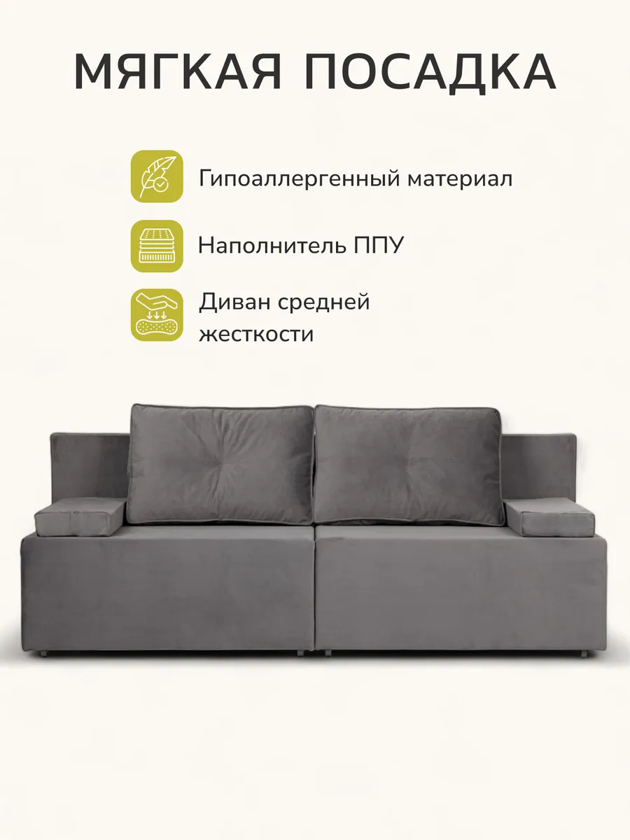 Санти серый велюр 77400598 - миниатюра 5