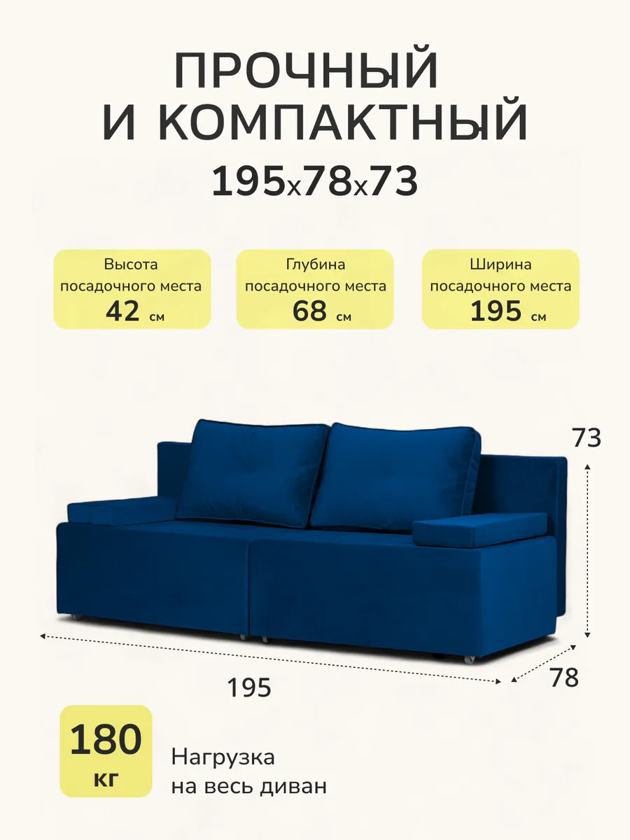 Санти синий велюр 77400599 - миниатюра 2