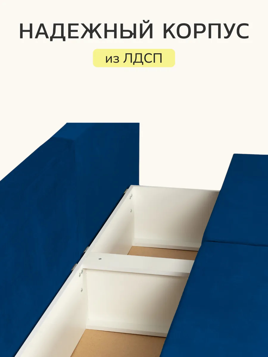 Санти синий велюр 77400599 - миниатюра 5