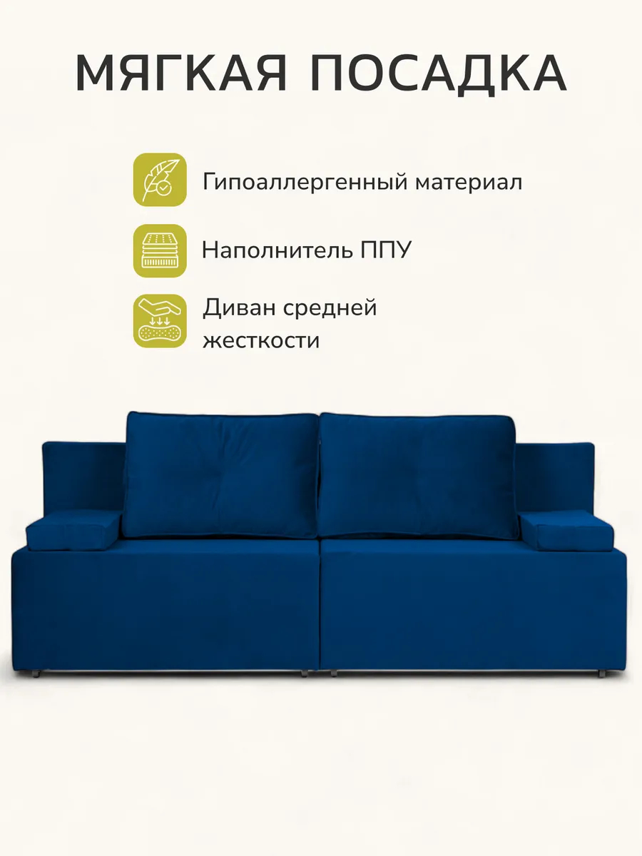 Санти синий велюр 77400599 - миниатюра 6