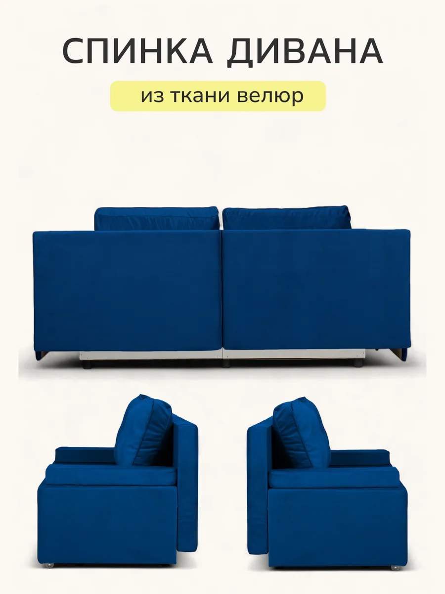 Санти синий велюр 77400599 - миниатюра 7