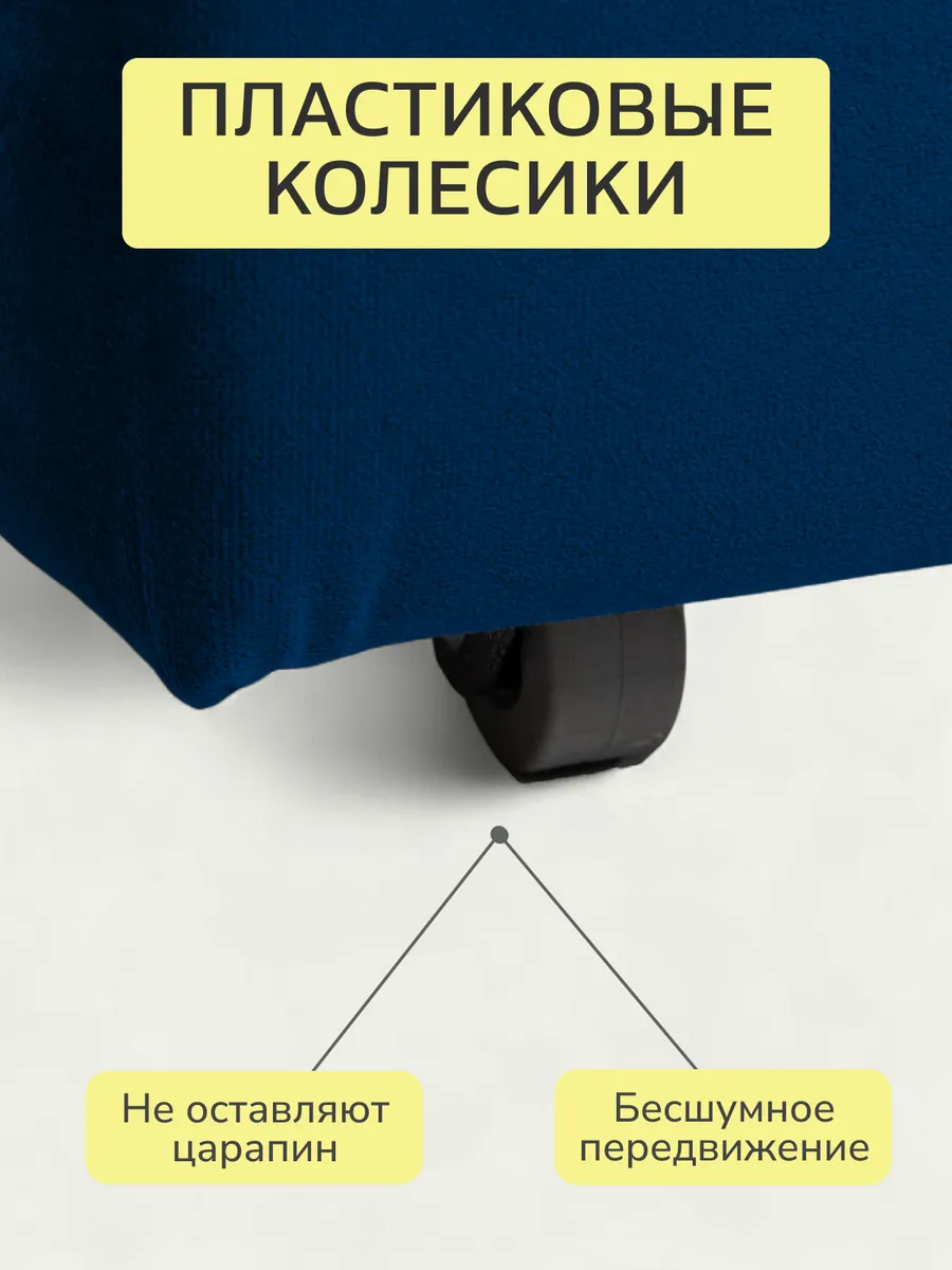 Санти синий велюр 77400599 - миниатюра 8