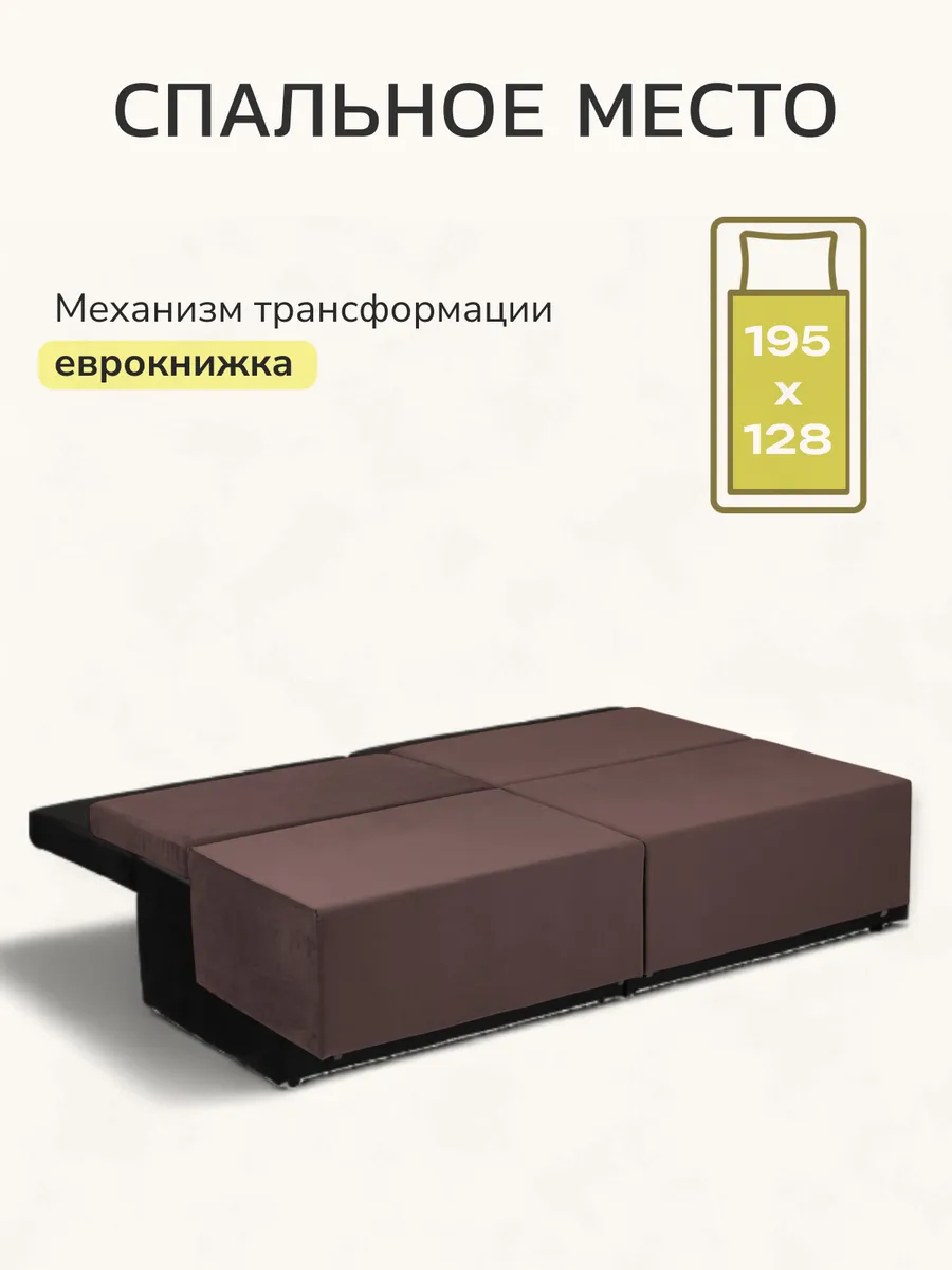 Санти шоколадный велюр 77400600 - миниатюра 3