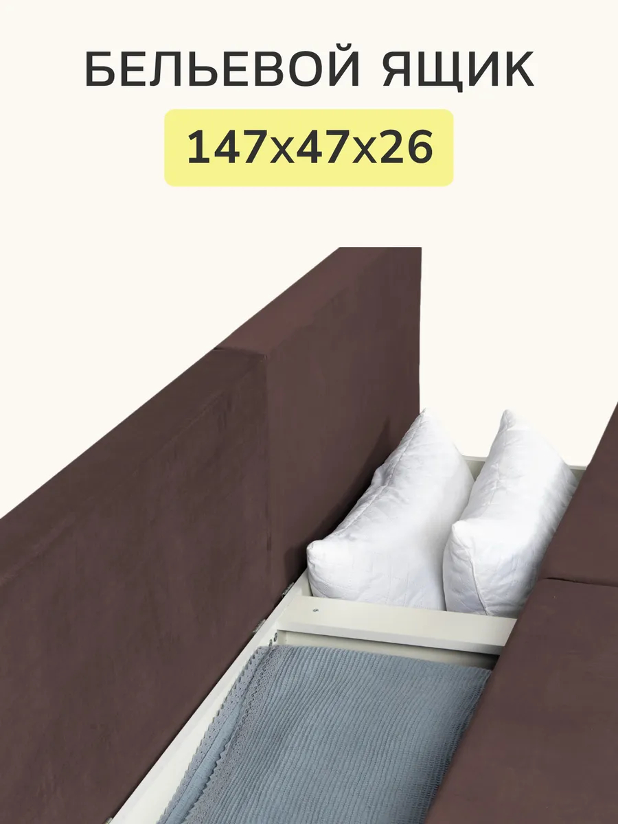 Санти шоколадный велюр 77400600 - миниатюра 4