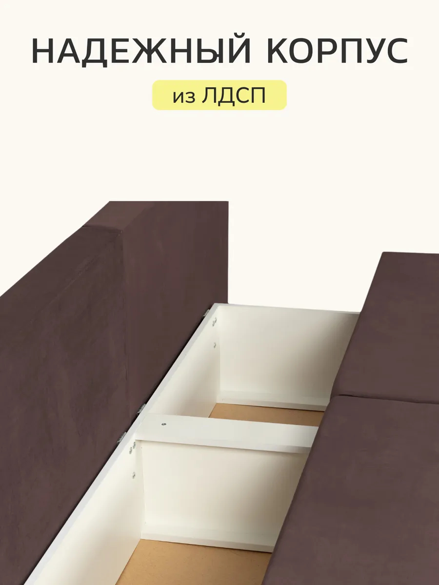 Санти шоколадный велюр 77400600 - миниатюра 5