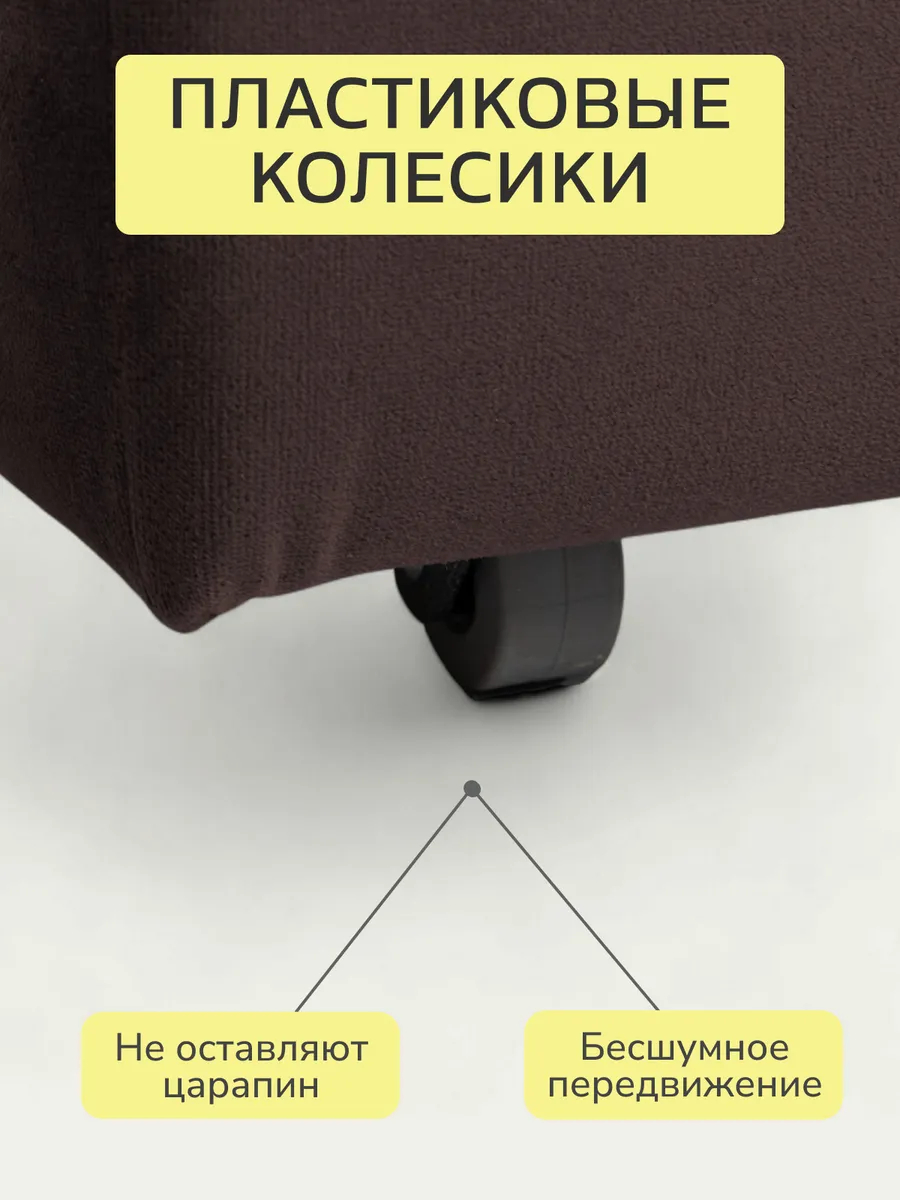 Санти шоколадный велюр 77400600 - миниатюра 8