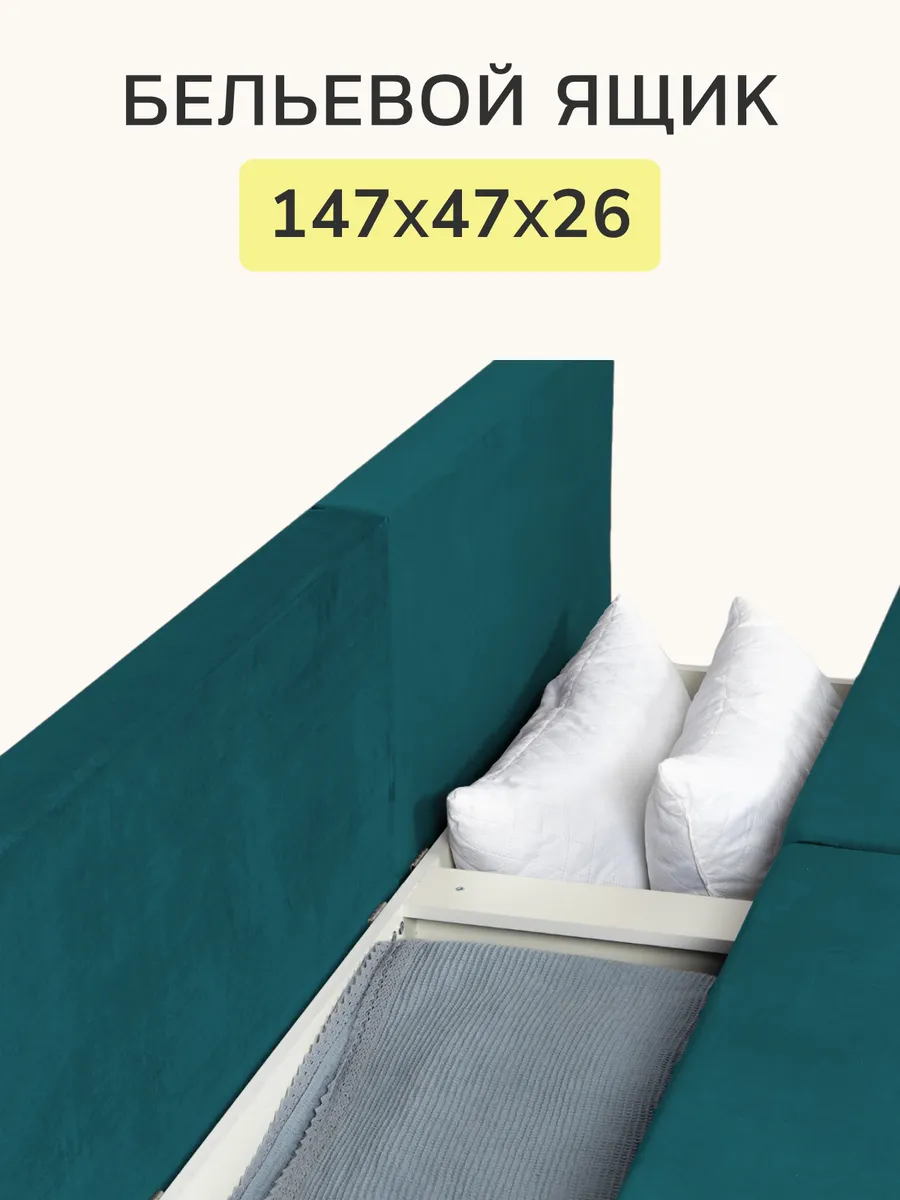 Санти изумрудный (зеленый) велюр 77400601 - миниатюра 4