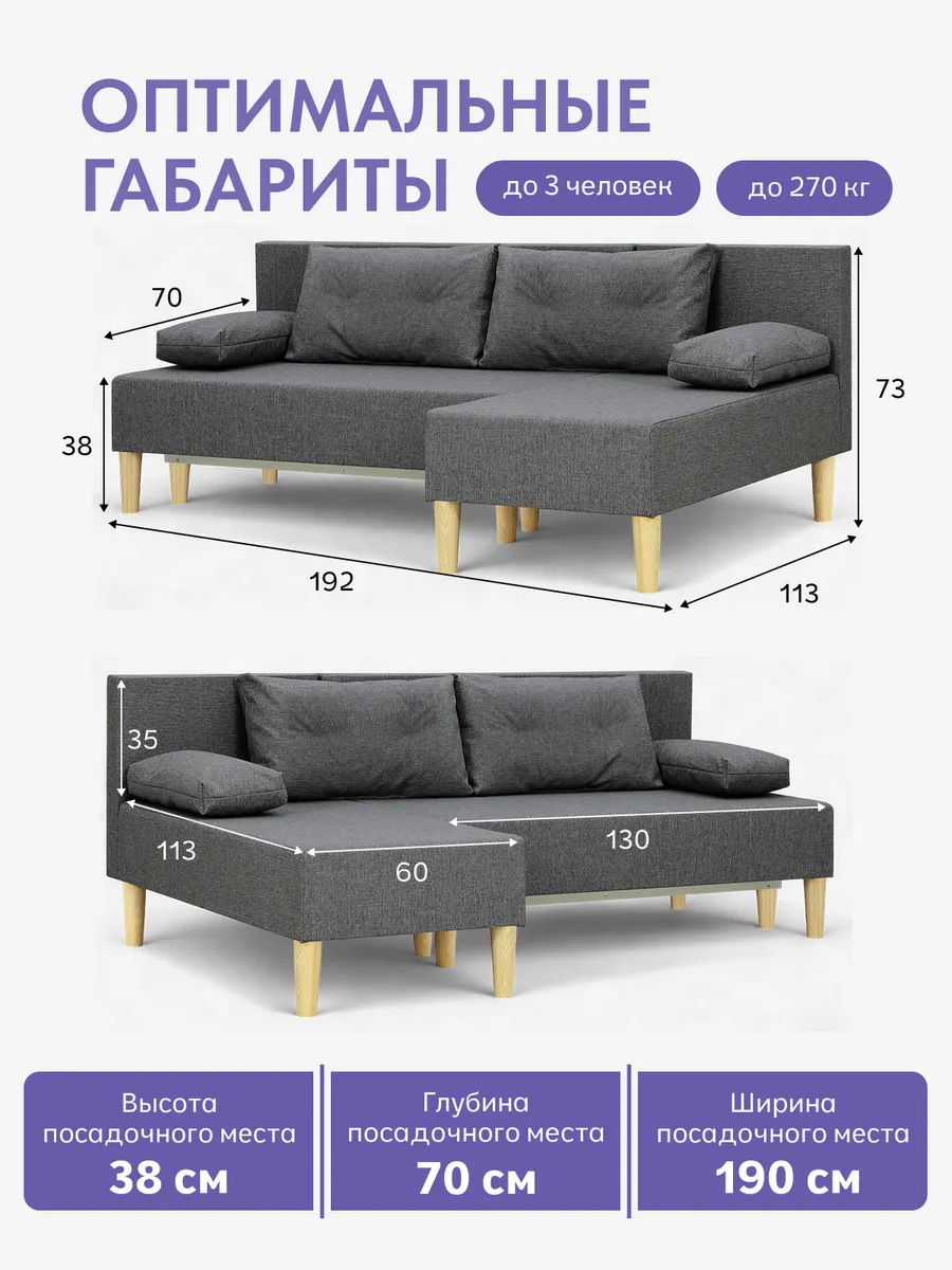 Угловой Кэрри т-серый рогожка 77400605 - миниатюра 2