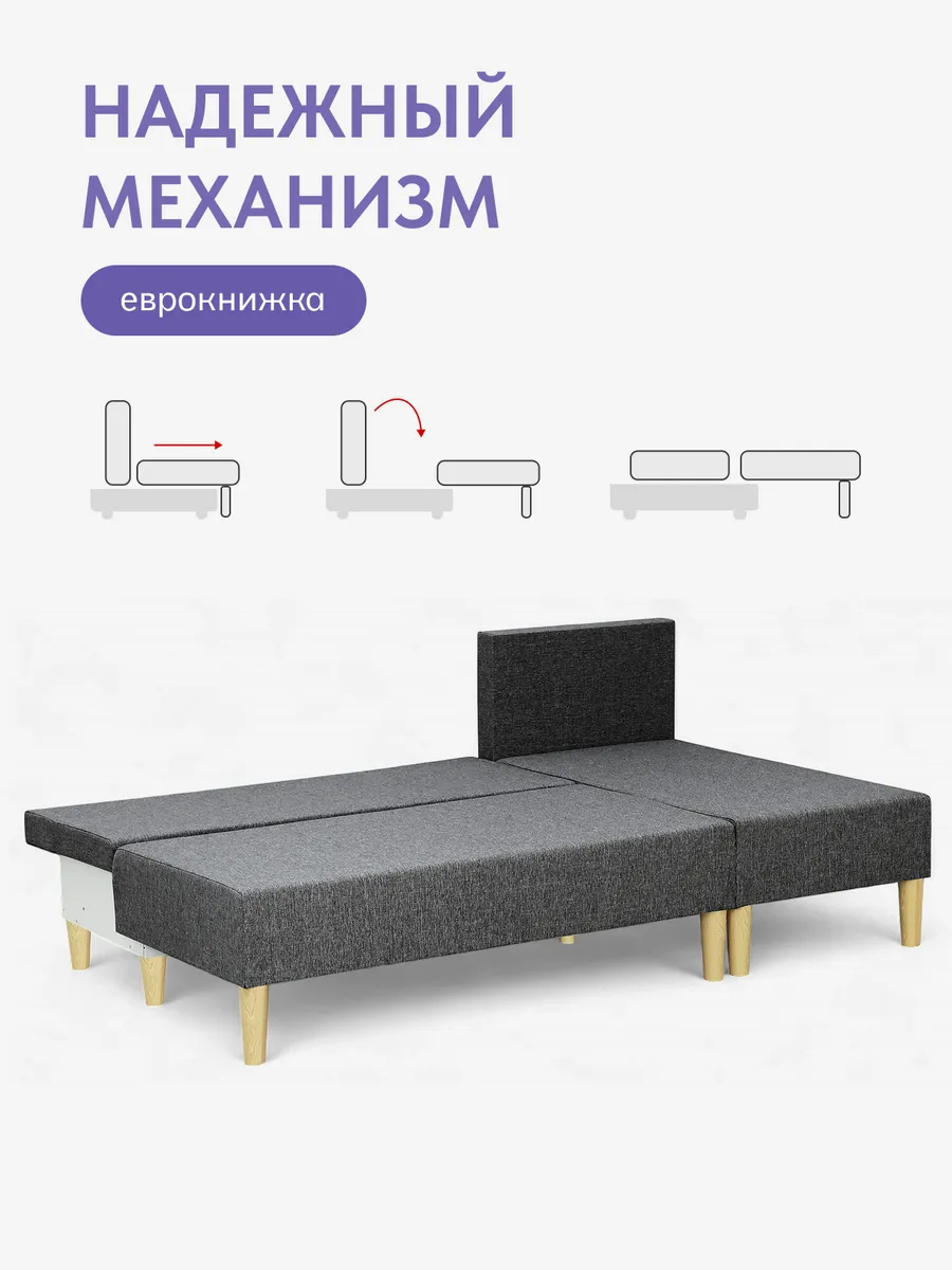 Угловой Кэрри т-серый рогожка 77400605 - миниатюра 3