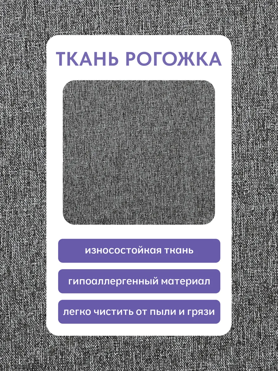 Угловой Кэрри т-серый рогожка 77400605 - миниатюра 7