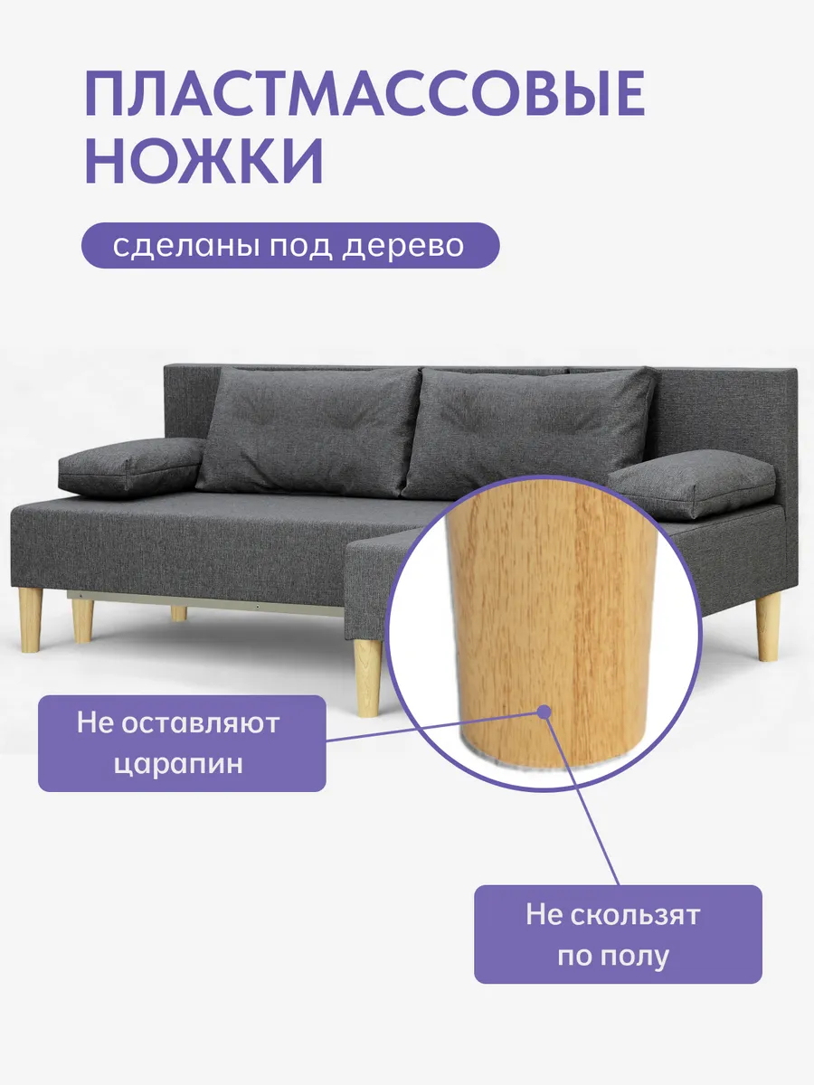 Угловой Кэрри т-серый рогожка 77400605 - миниатюра 9