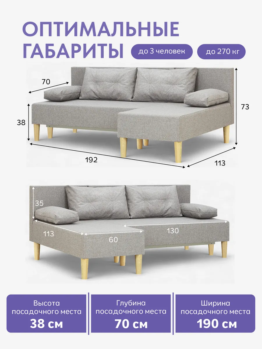 Угловой Кэрри мокко рогожка 77400606 - миниатюра 2