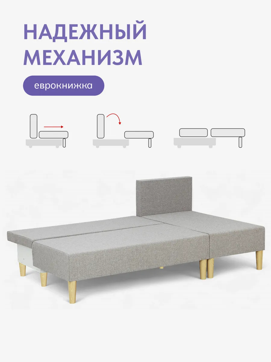 Угловой Кэрри мокко рогожка 77400606 - миниатюра 3