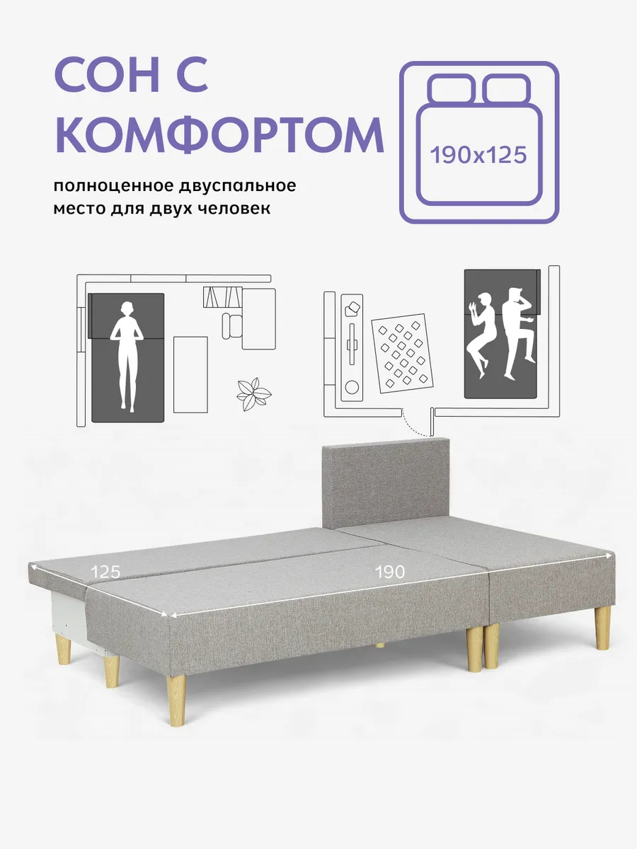 Угловой Кэрри мокко рогожка 77400606 - миниатюра 4