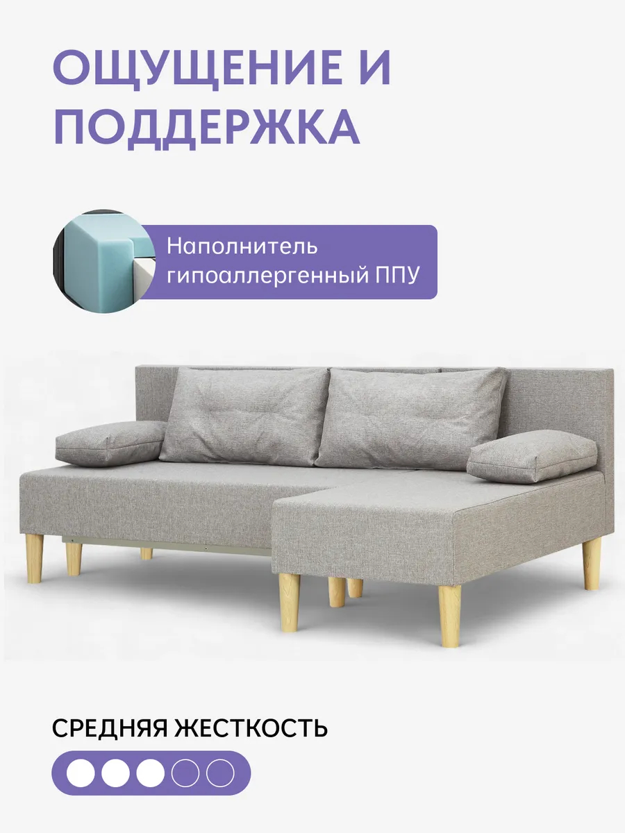 Угловой Кэрри мокко рогожка 77400606 - миниатюра 5