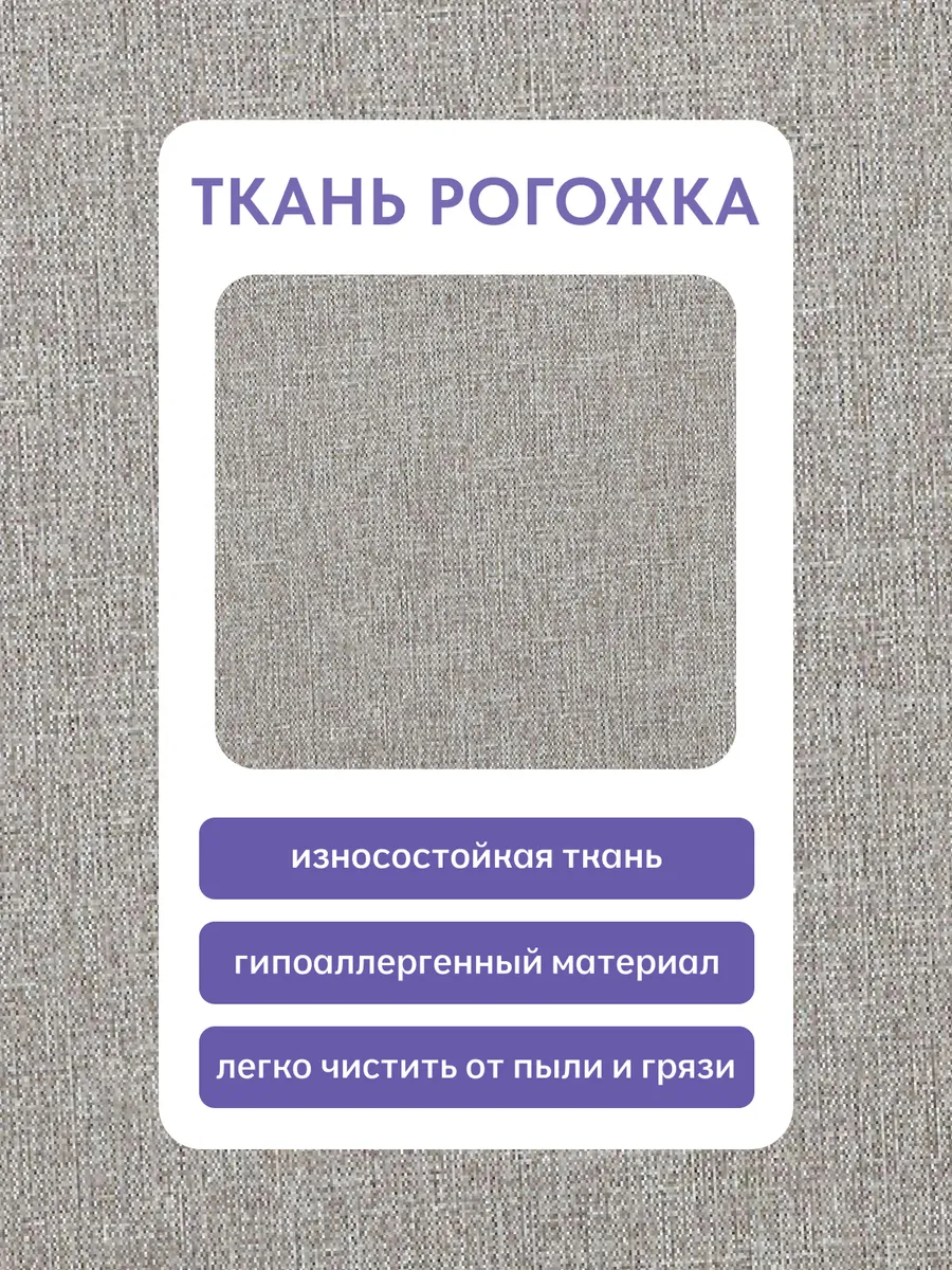 Угловой Кэрри мокко рогожка 77400606 - миниатюра 7