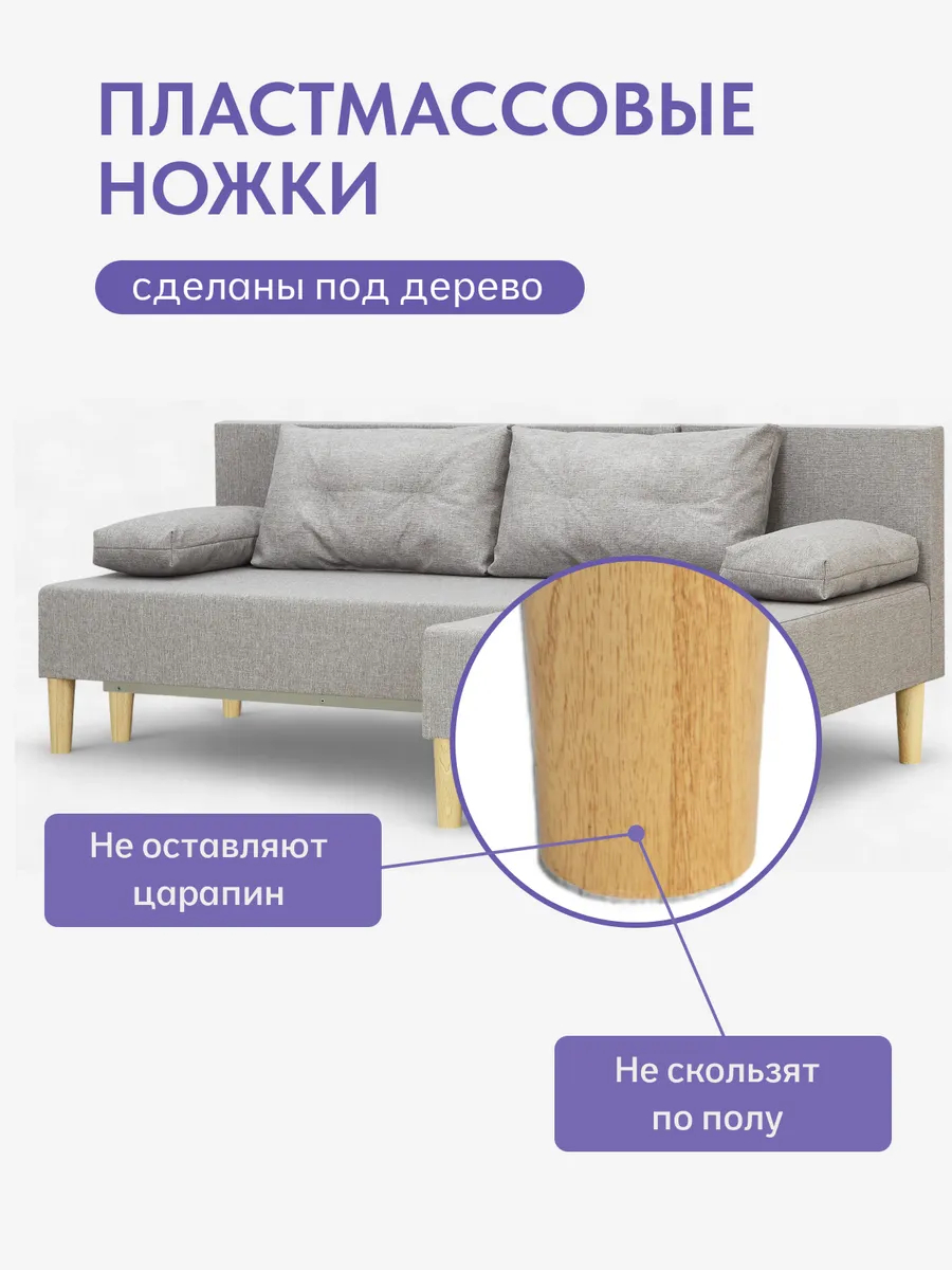 Угловой Кэрри мокко рогожка 77400606 - миниатюра 9