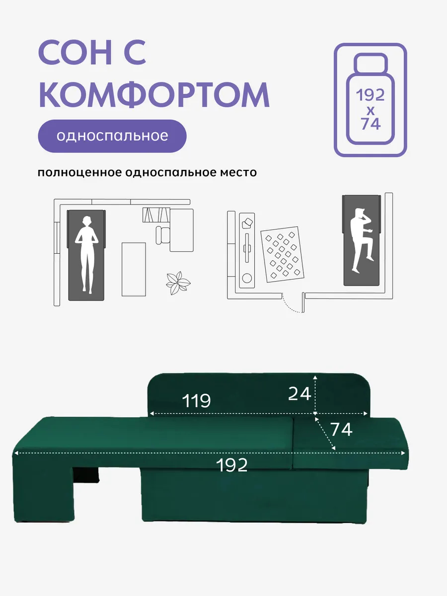 Дуэ зеленый (изумрудный) велюр 77400613 - миниатюра 4