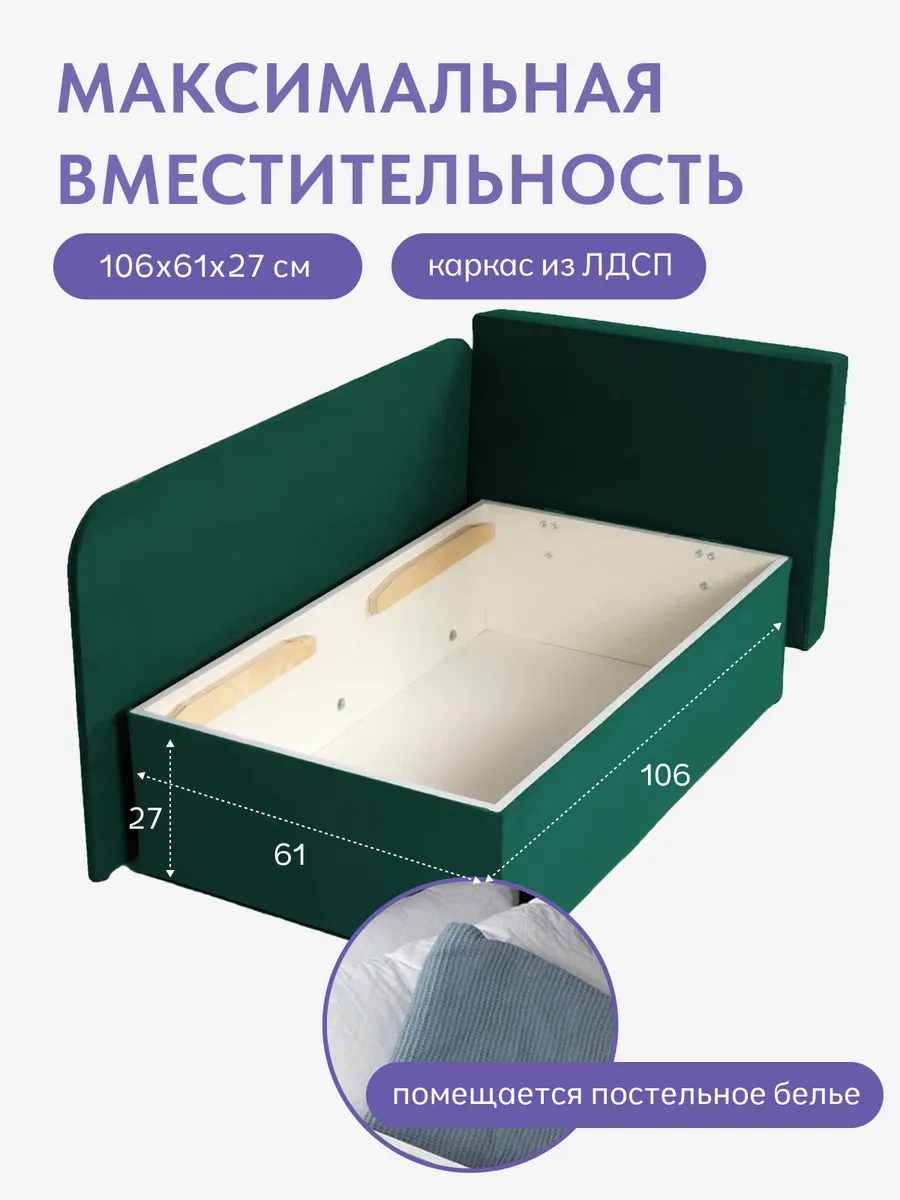 Дуэ зеленый (изумрудный) велюр 77400613 - миниатюра 6