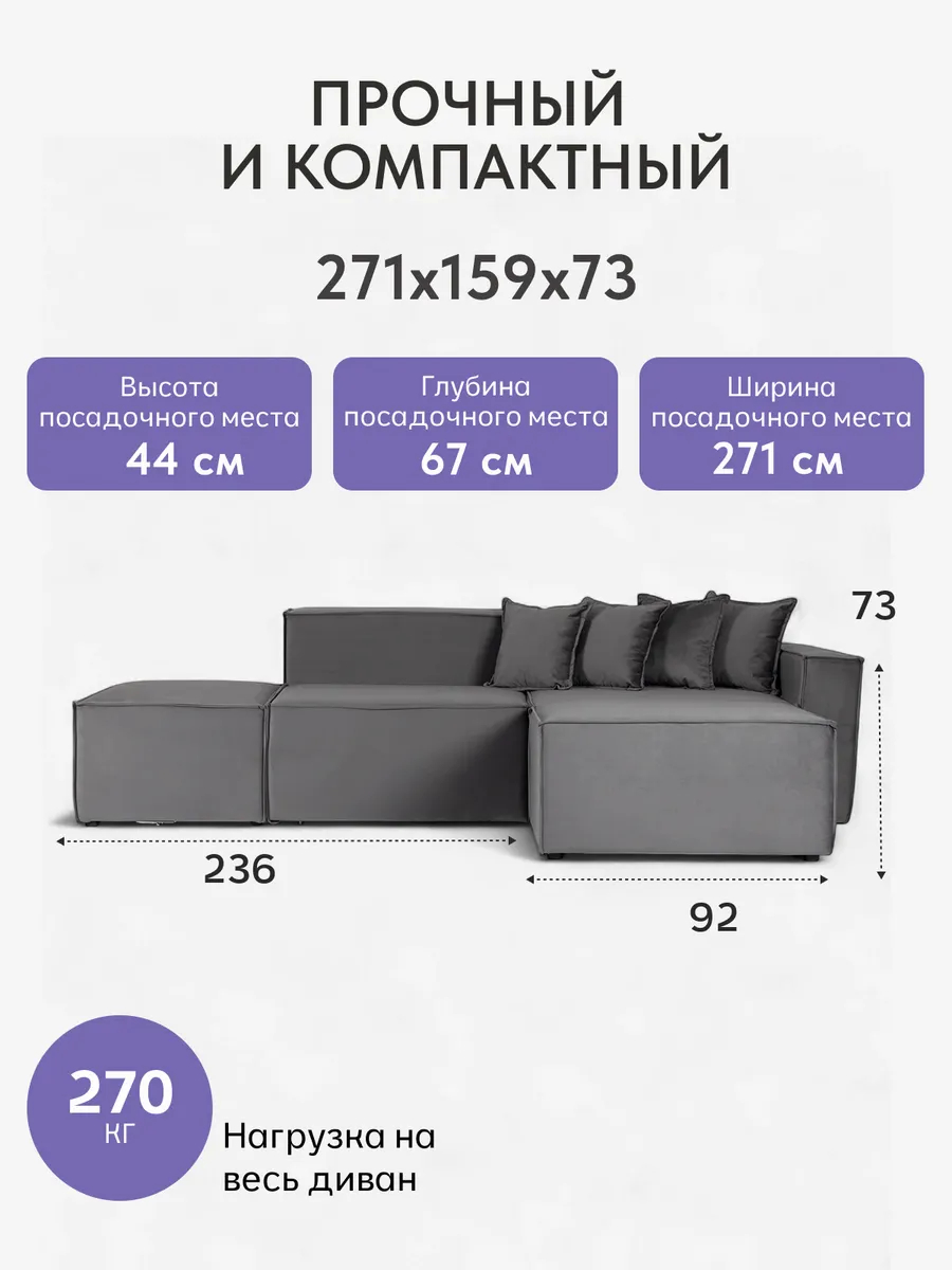 Валенсия серый велюр 77400623 - миниатюра 2