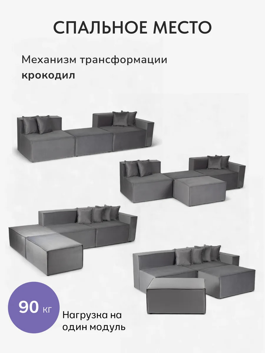 Валенсия серый велюр 77400623 - миниатюра 3