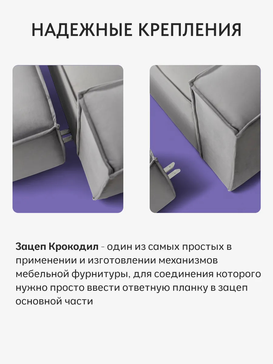 Валенсия серый велюр 77400623 - миниатюра 4