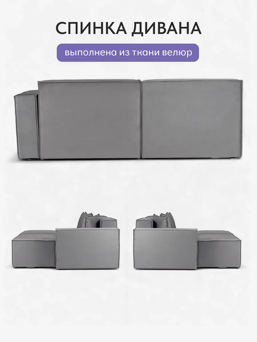 Валенсия серый велюр 77400623 - миниатюра 5