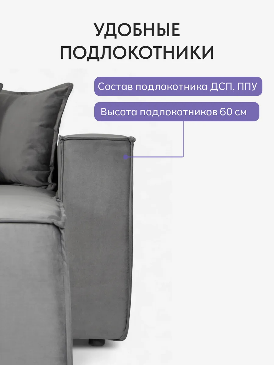 Валенсия серый велюр 77400623 - миниатюра 6