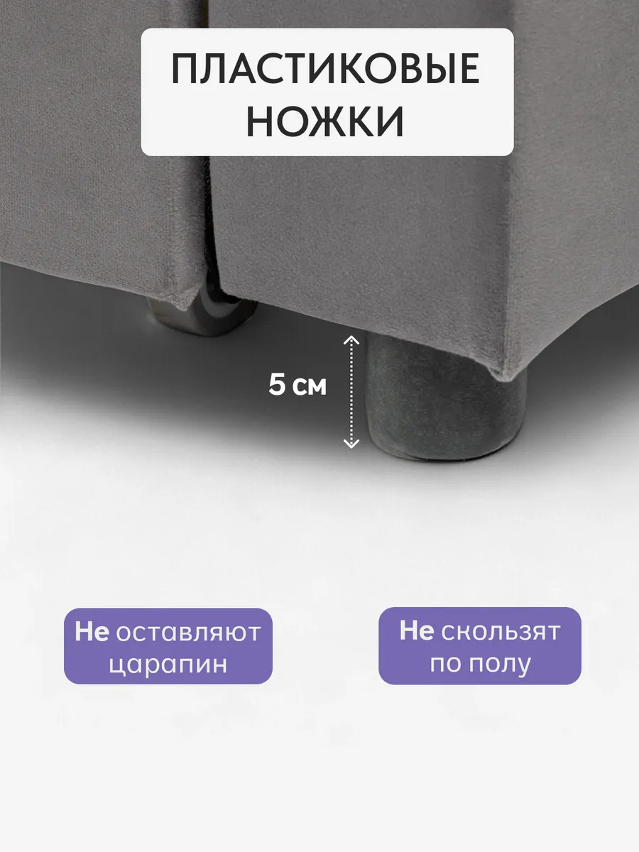 Валенсия серый велюр 77400623 - миниатюра 8