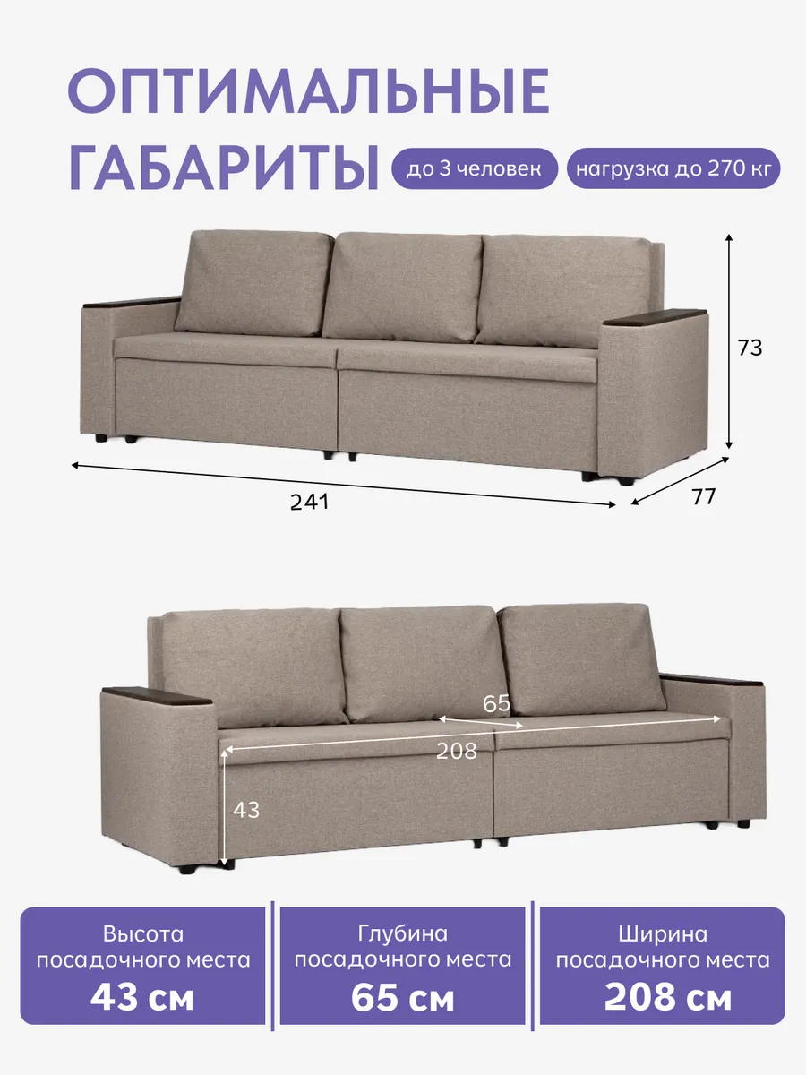 Орландо мокко рогожка 77400624 - миниатюра 2