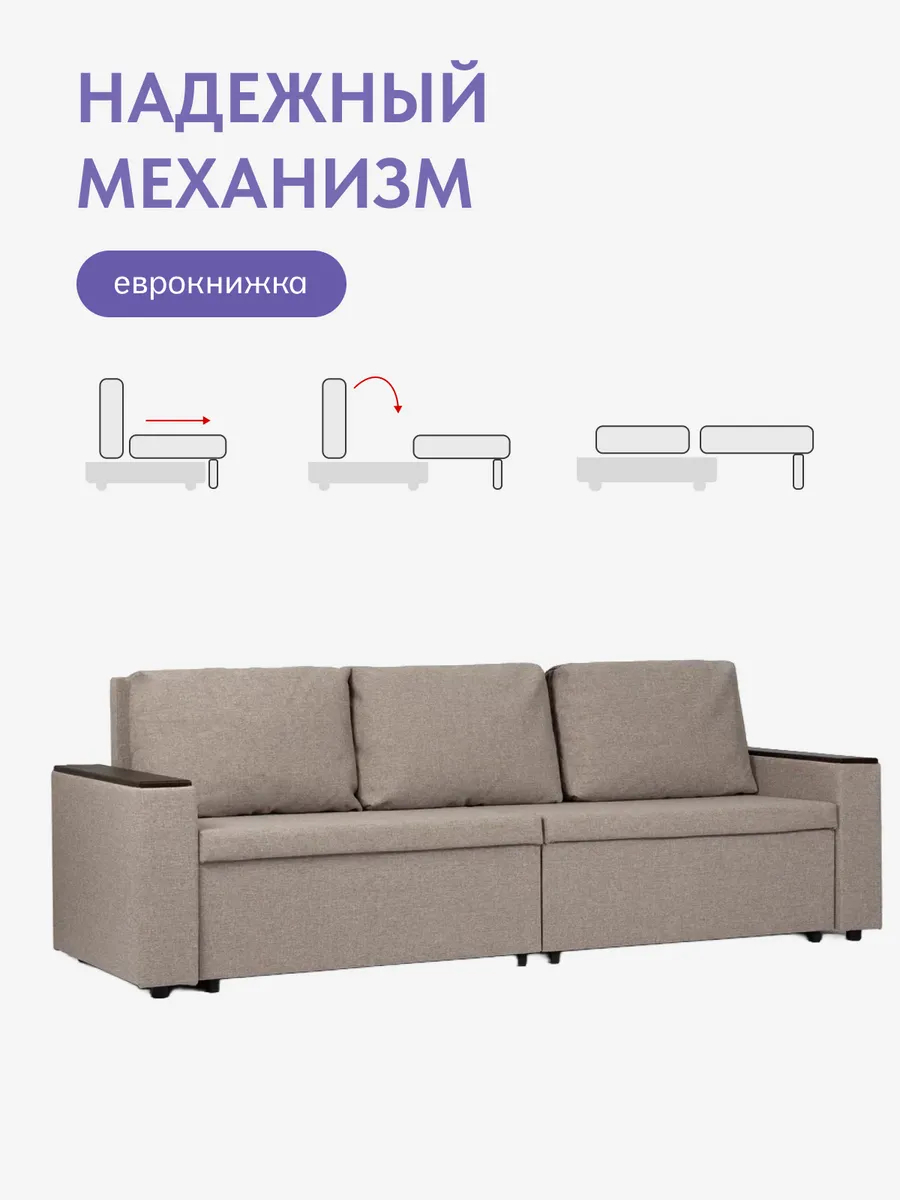 Орландо мокко рогожка 77400624 - миниатюра 3