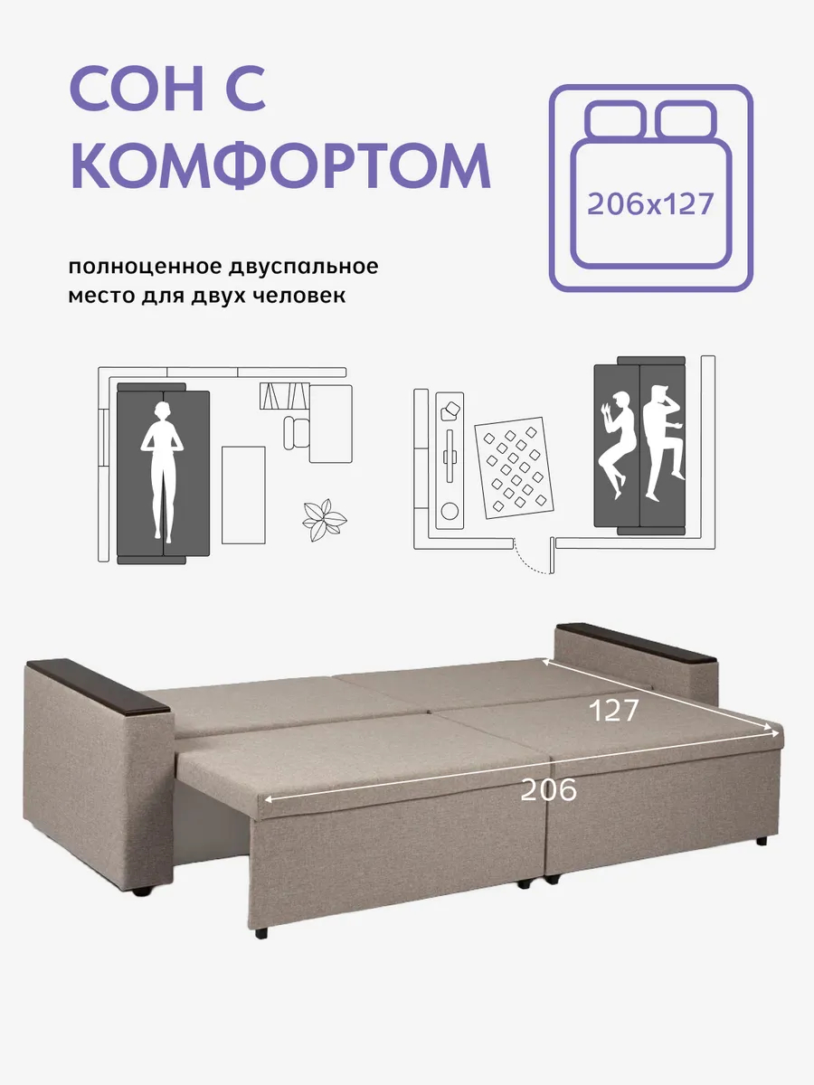 Орландо мокко рогожка 77400624 - миниатюра 4