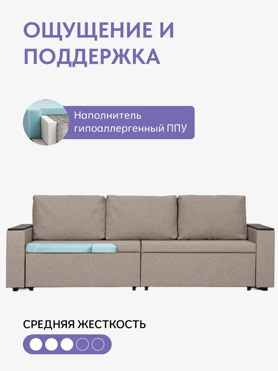 Орландо мокко рогожка 77400624 - миниатюра 5