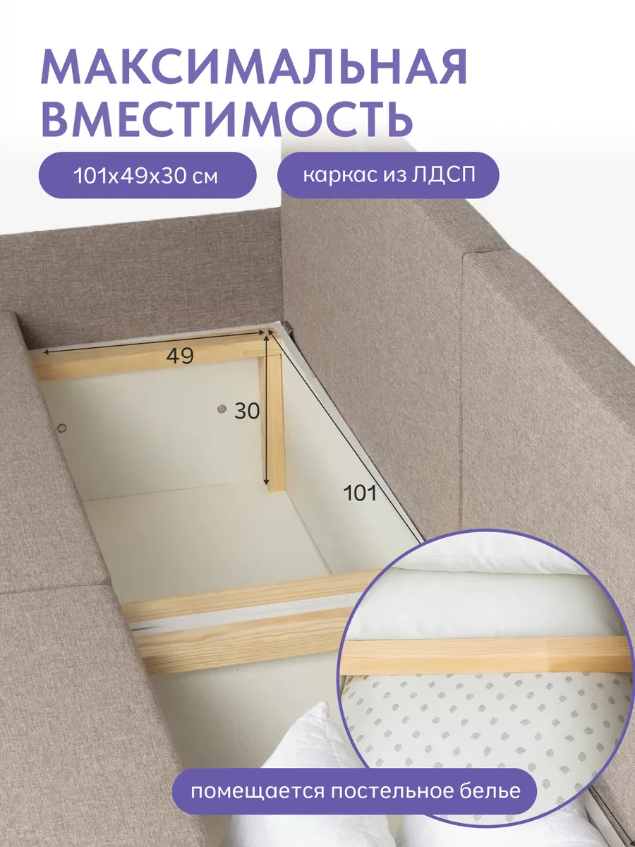 Орландо мокко рогожка 77400624 - миниатюра 6