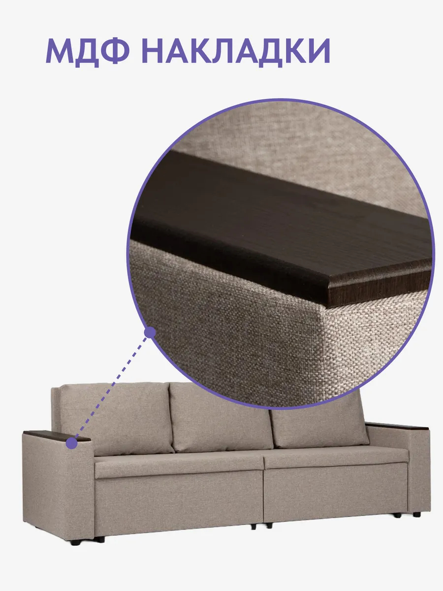 Орландо мокко рогожка 77400624 - миниатюра 10