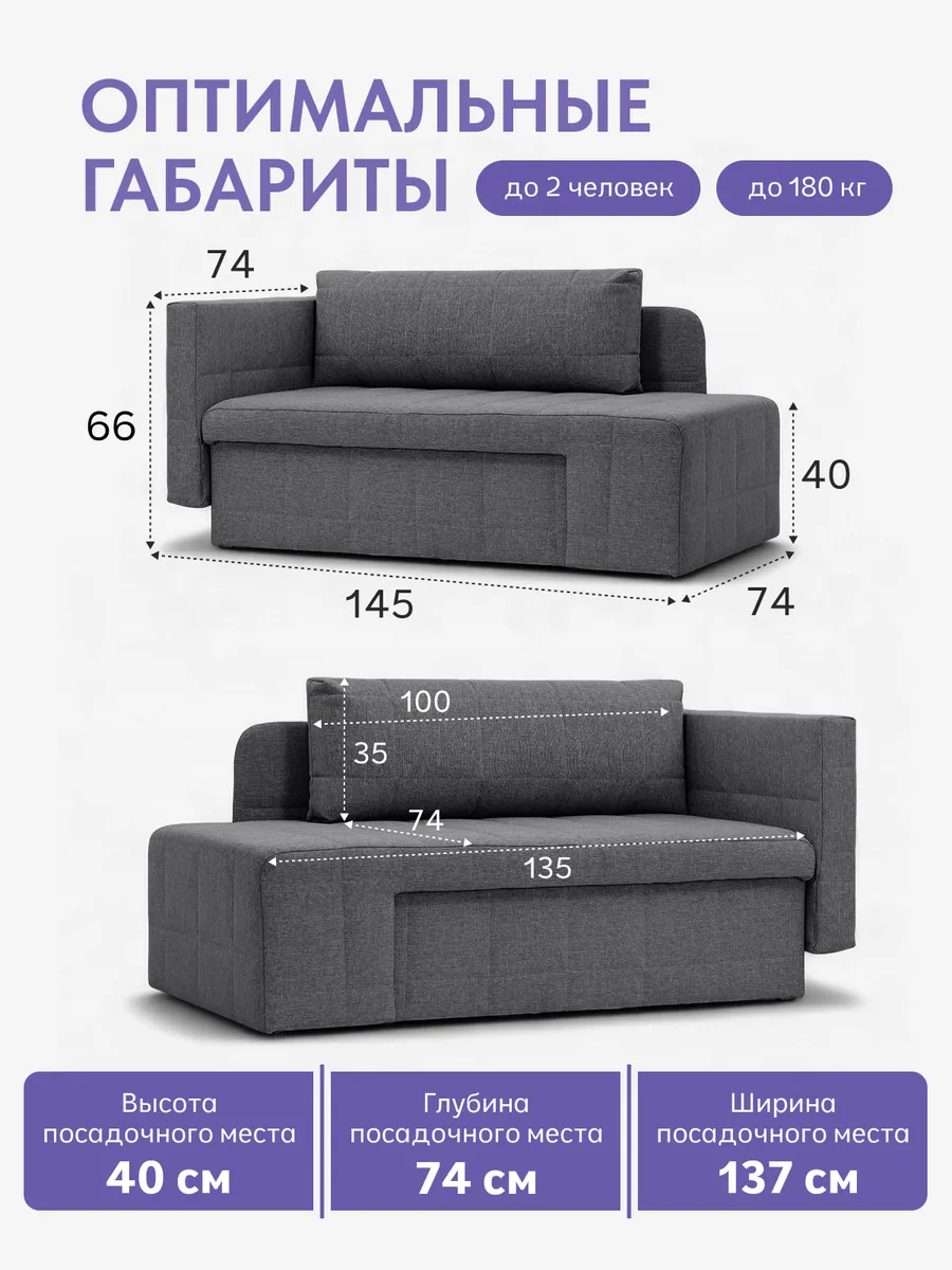 Гоа серый рогожка 77400634 - миниатюра 2