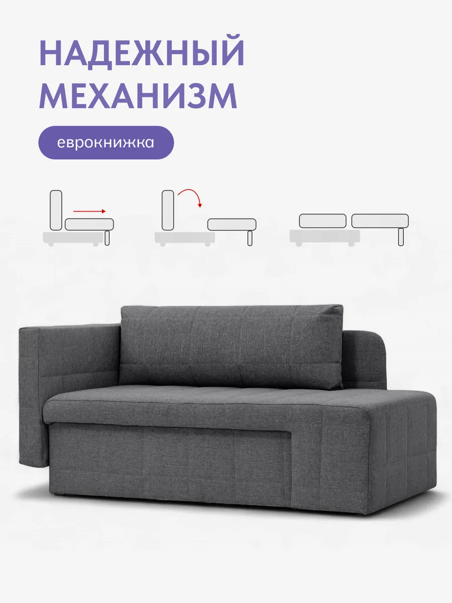 Гоа серый рогожка 77400634 - миниатюра 3