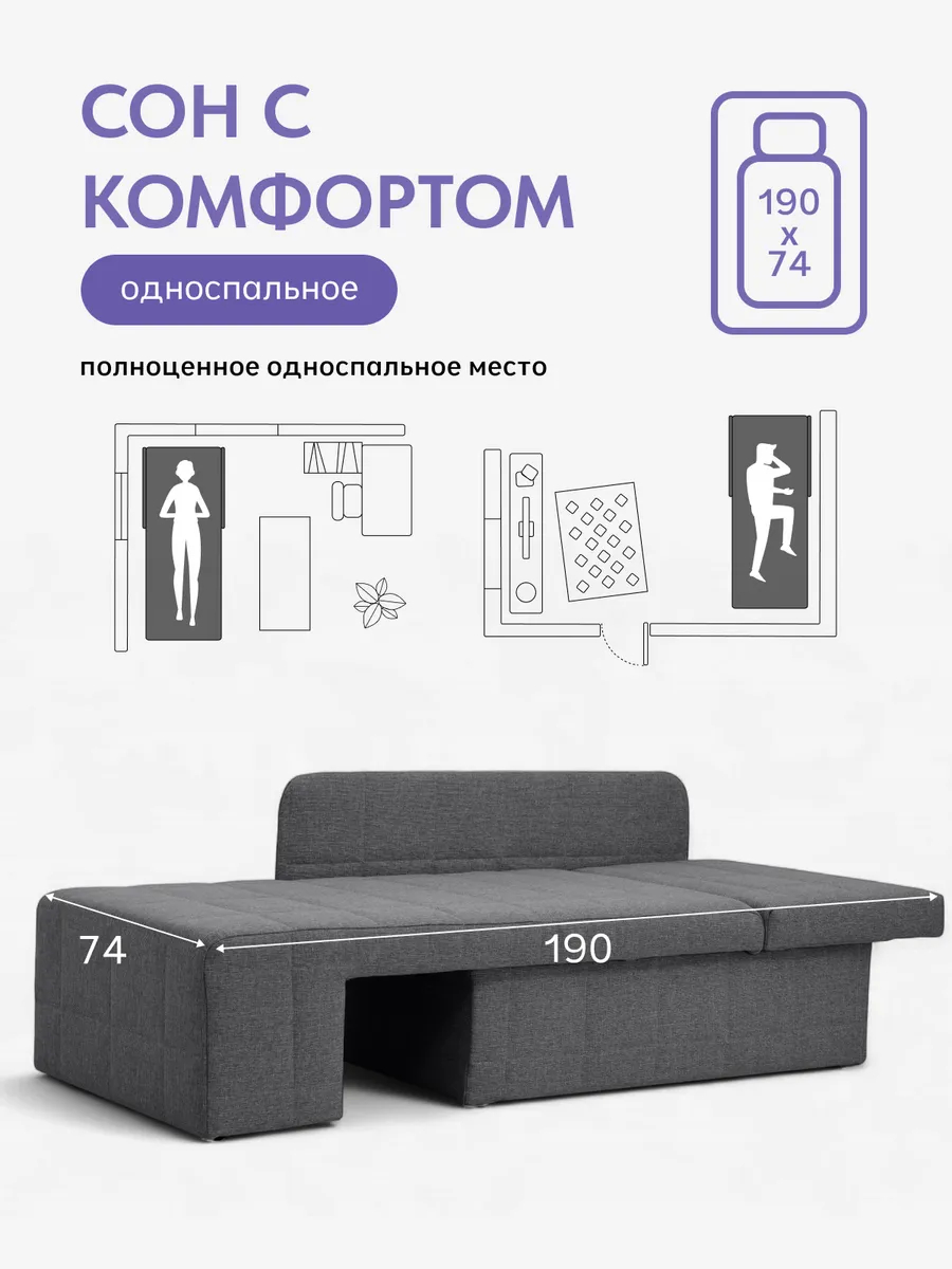 Гоа серый рогожка 77400634 - миниатюра 4