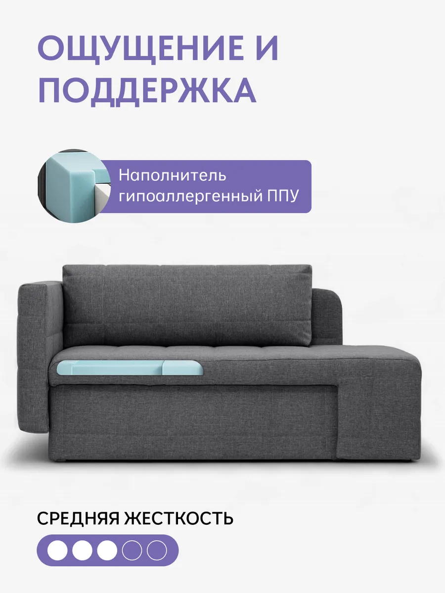 Гоа серый рогожка 77400634 - миниатюра 5