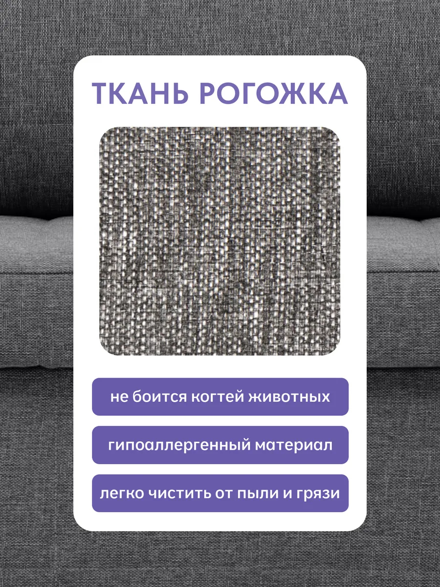 Гоа серый рогожка 77400634 - миниатюра 7