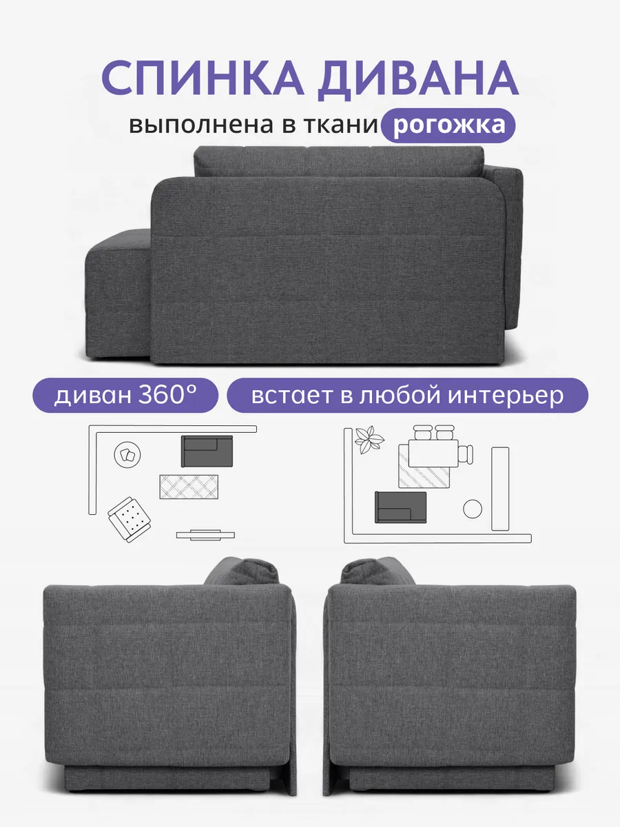 Гоа серый рогожка 77400634 - миниатюра 8