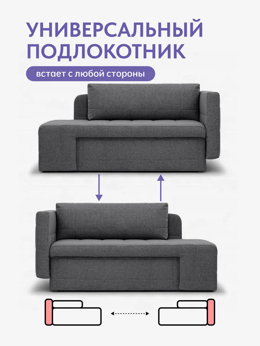 Гоа серый рогожка 77400634 - миниатюра 9