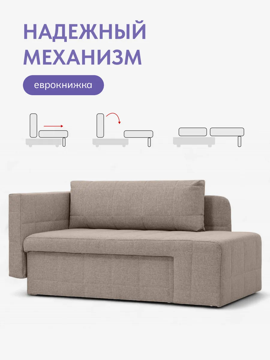 Гоа мокко рогожка 77400635 - миниатюра 3