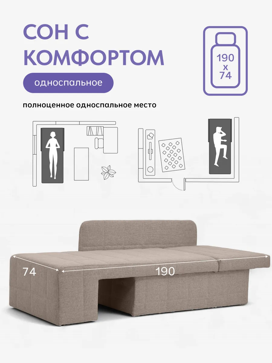 Гоа мокко рогожка 77400635 - миниатюра 4