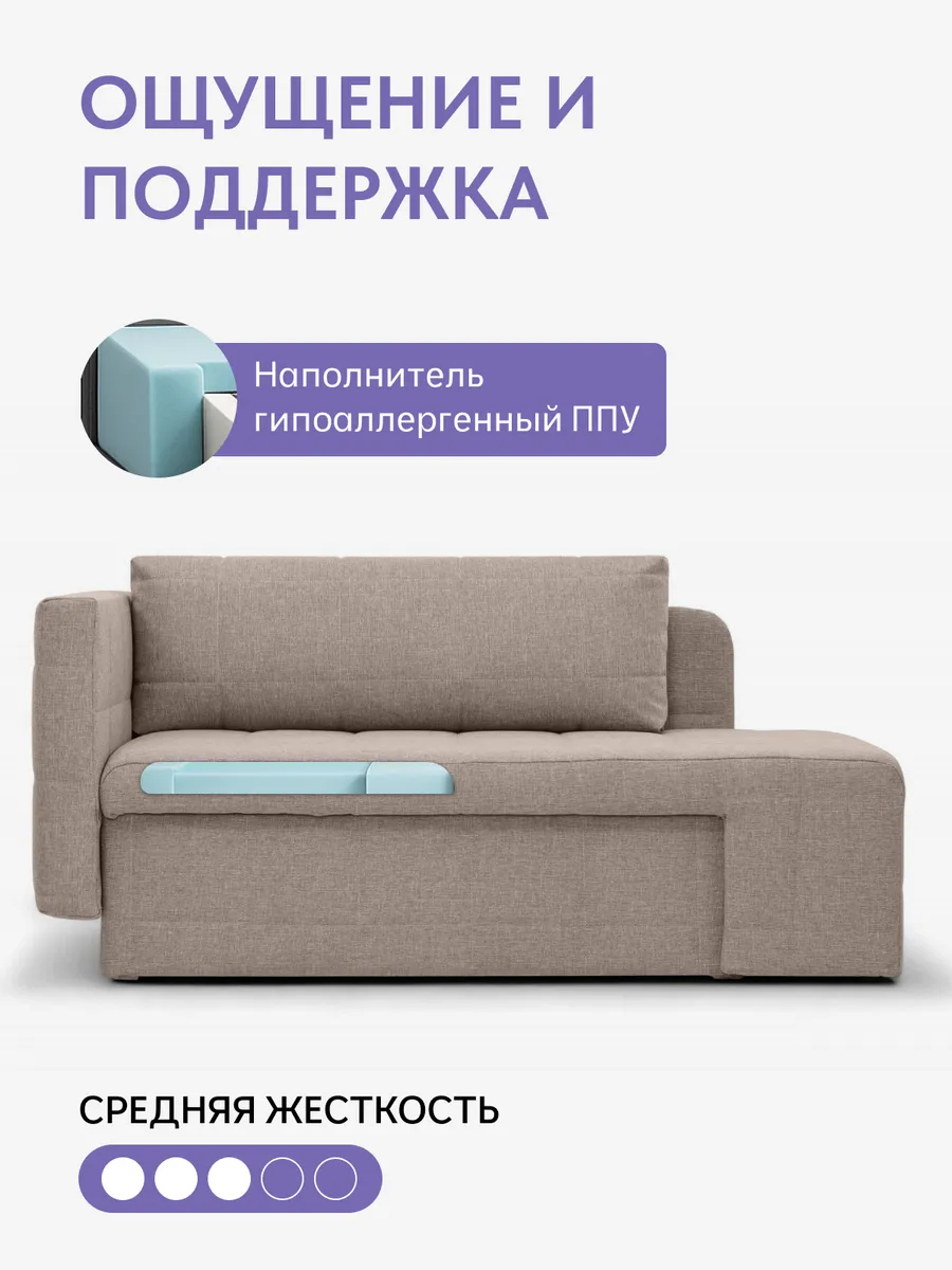 Гоа мокко рогожка 77400635 - миниатюра 5