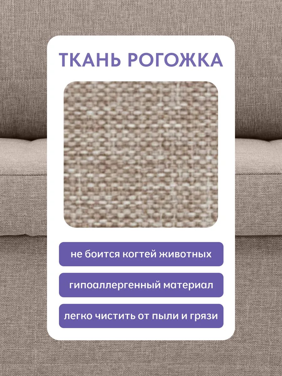 Гоа мокко рогожка 77400635 - миниатюра 7