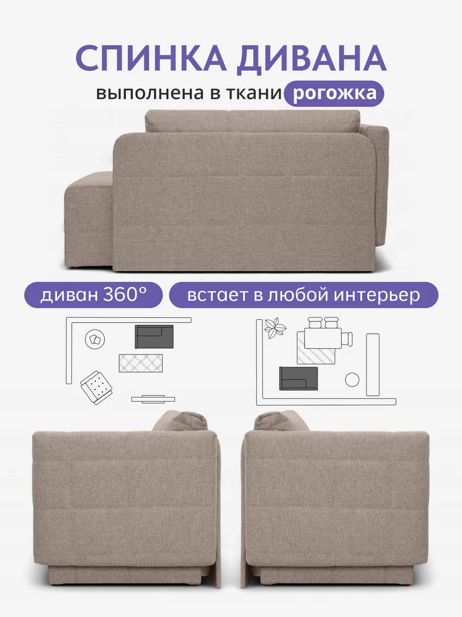 Гоа мокко рогожка 77400635 - миниатюра 8